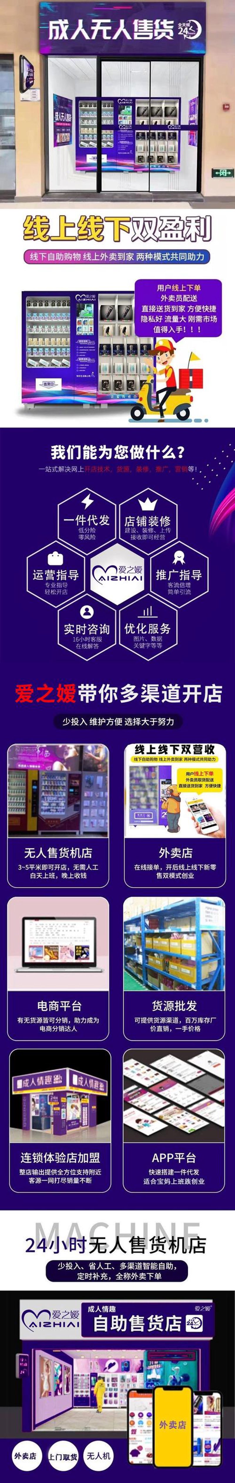 本地商贸服务